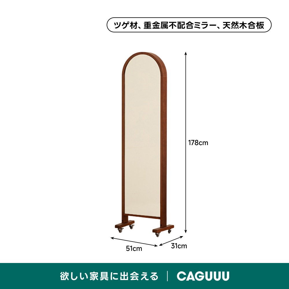 Woody Prime Vintage Box 2WAY仕様姿見＆ブックシェルフ【高級天然ツゲ