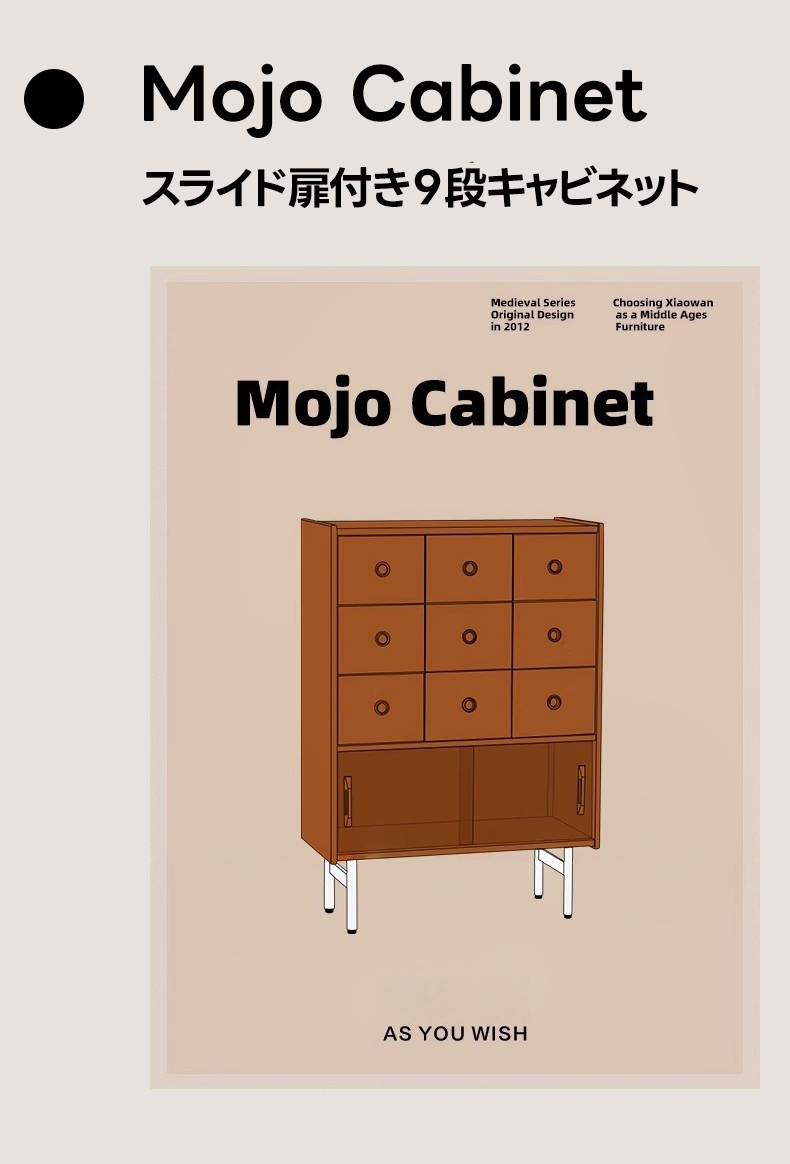 ご注文品※キャビネット ツゲ材 スライド扉付き9段キャビネット | 透明ガラスのスライド扉で
