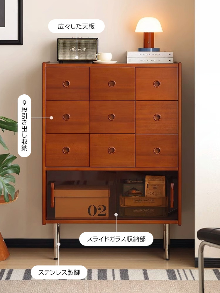 ツゲ材 スライド扉付き9段キャビネット