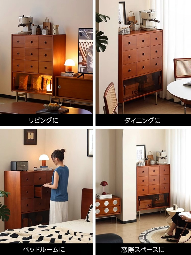 ツゲ材 スライド扉付き9段キャビネット