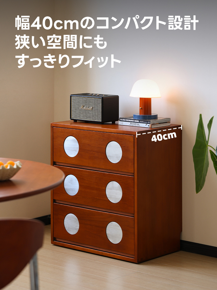 ツゲ材 ポルガドットチェスト | 高級感とモダンな雰囲気が漂うおしゃれ