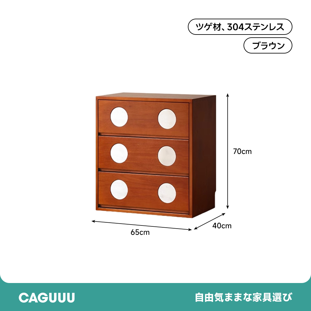 ポルガドットチェスト