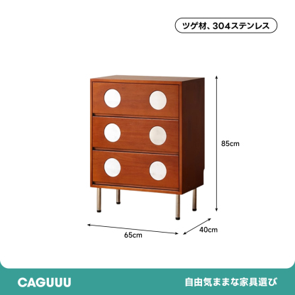 ツゲ材 ポルガドットチェスト