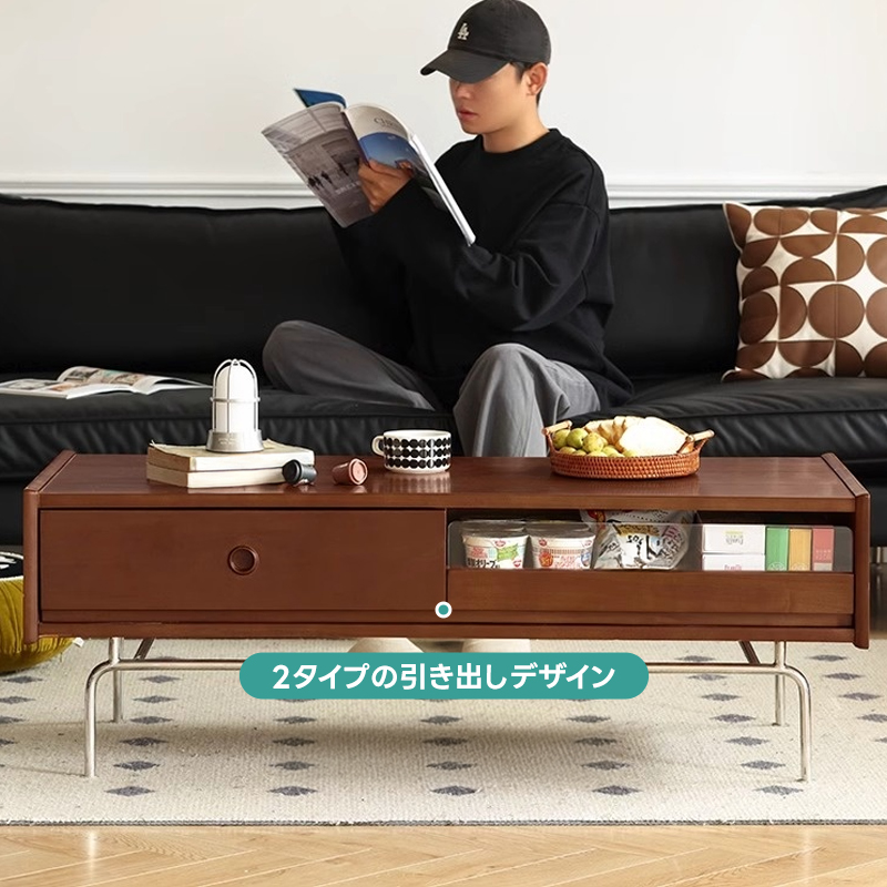 ツゲ材 レトロモダン引き出しティーテーブル