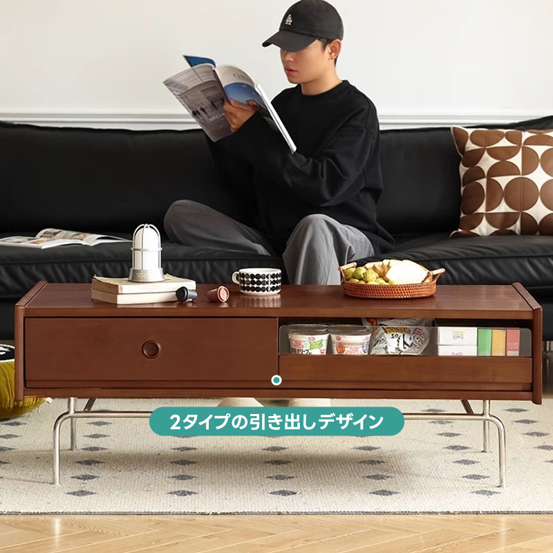 ツゲ材 レトロモダン引き出しティーテーブル