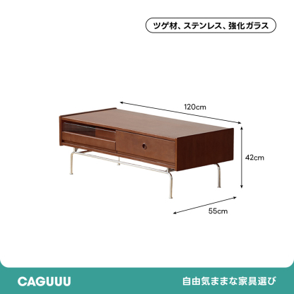 ツゲ材 レトロモダン引き出しティーテーブル