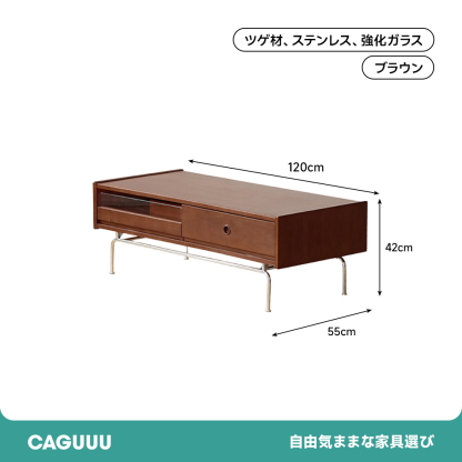 レトロモダン引き出しティーテーブル