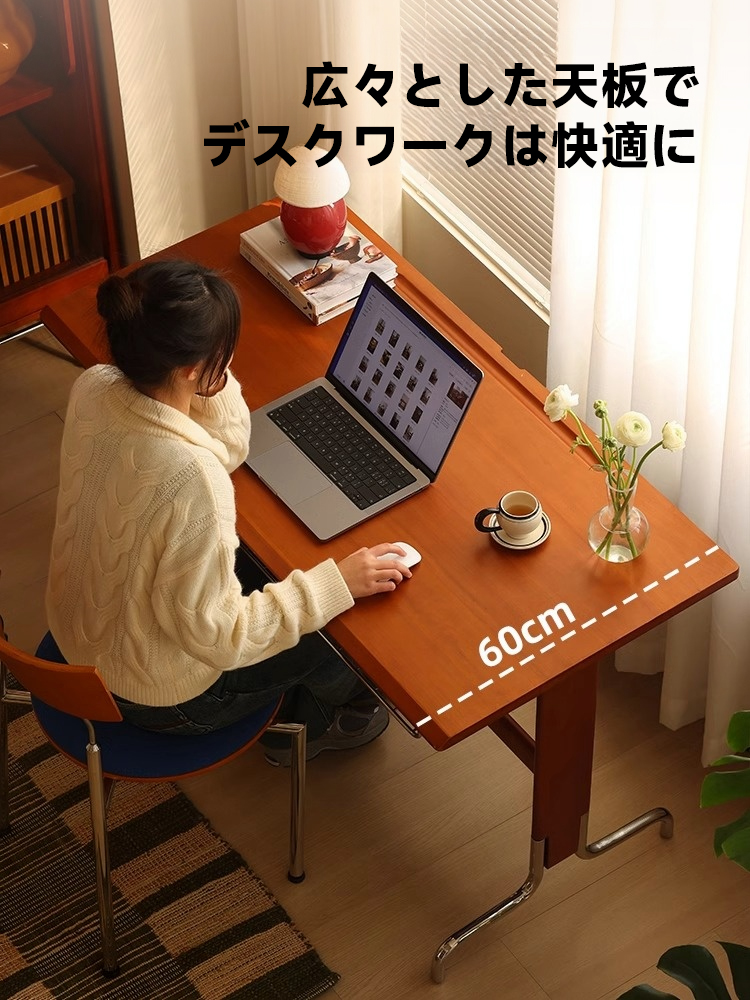 ヴィンテージモダンデスクワーク
