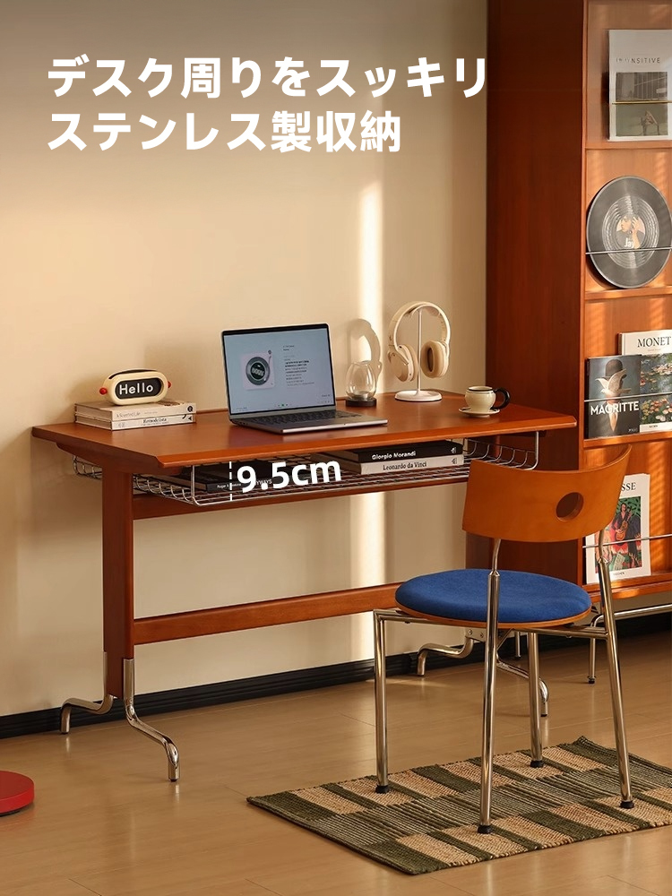 ヴィンテージモダンデスクワーク