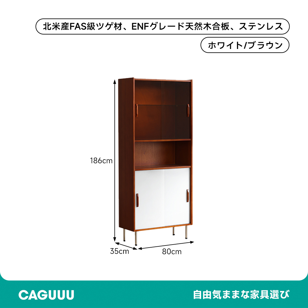 ツゲ材 多機能木製キャビネット