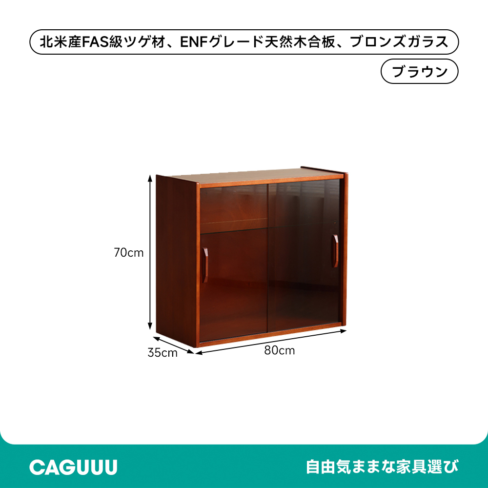 ツゲ材 多機能木製キャビネット