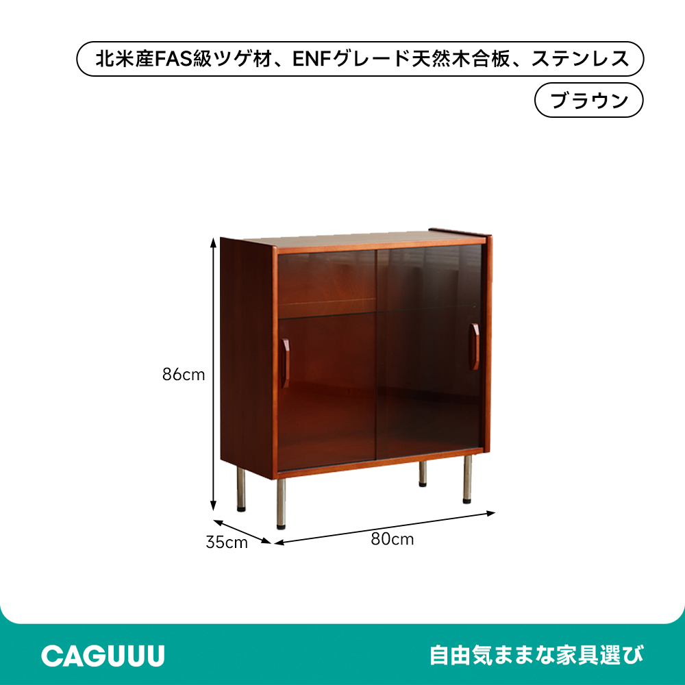 ツゲ材 多機能木製キャビネット
