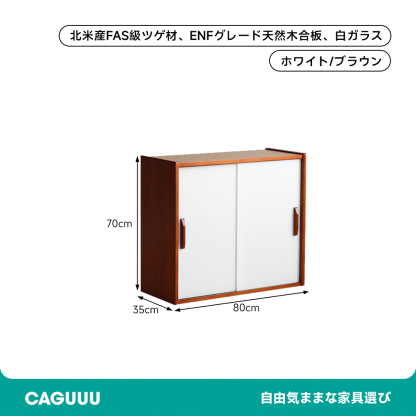 ツゲ材 多機能木製キャビネット