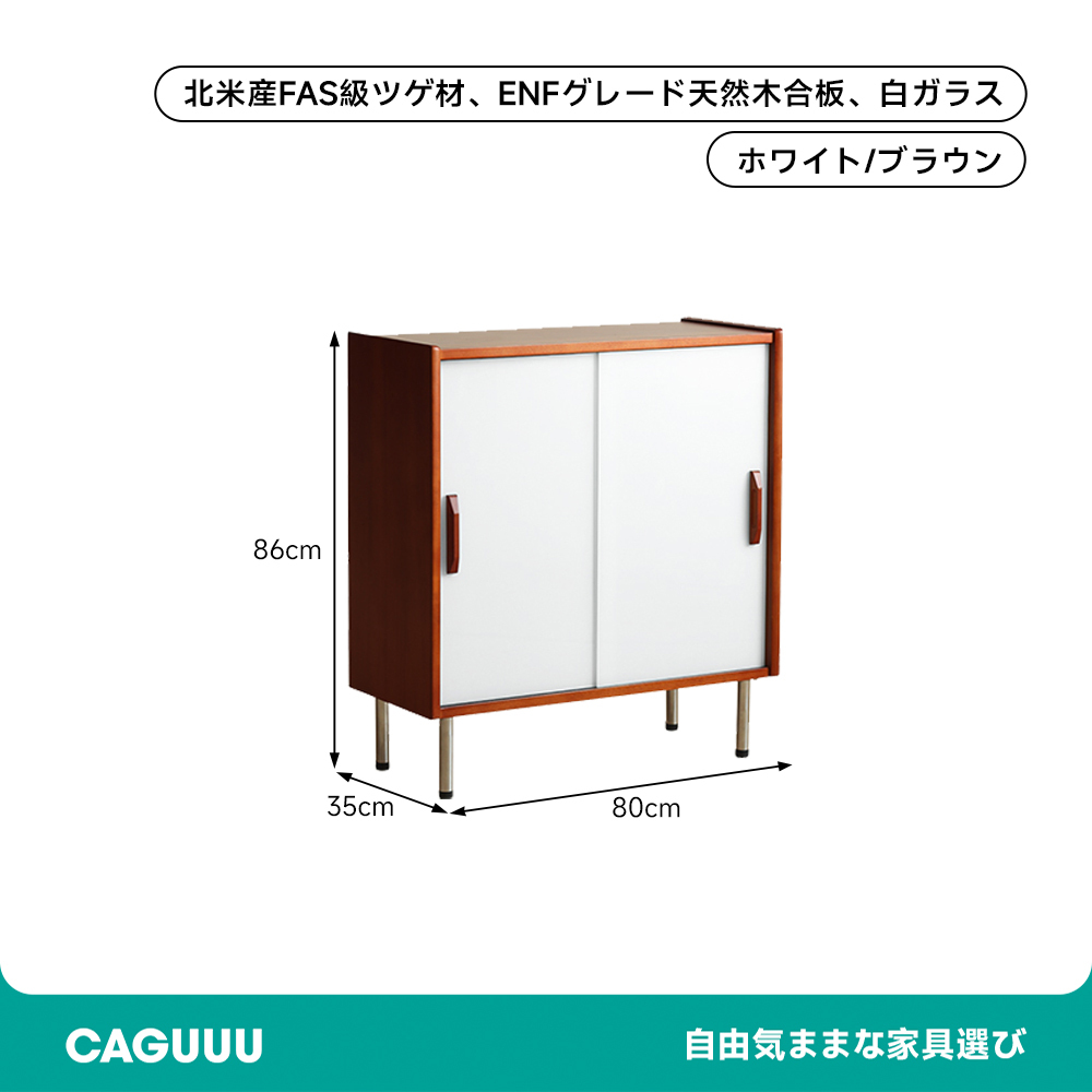 ツゲ材 多機能木製キャビネット