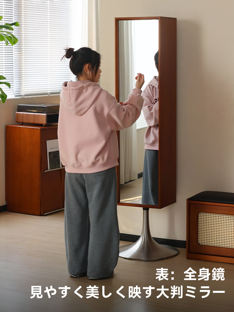 360°回転式鏡付き収納ラック