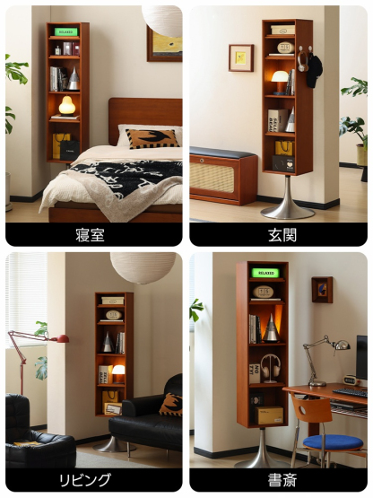 ツゲ材 360°回転式鏡付き収納ラック – CAGUUU