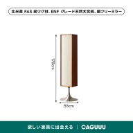 ブラウン