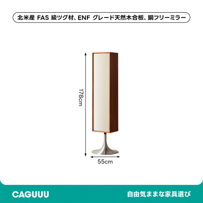 ツゲ材 360°回転式鏡付き収納ラック