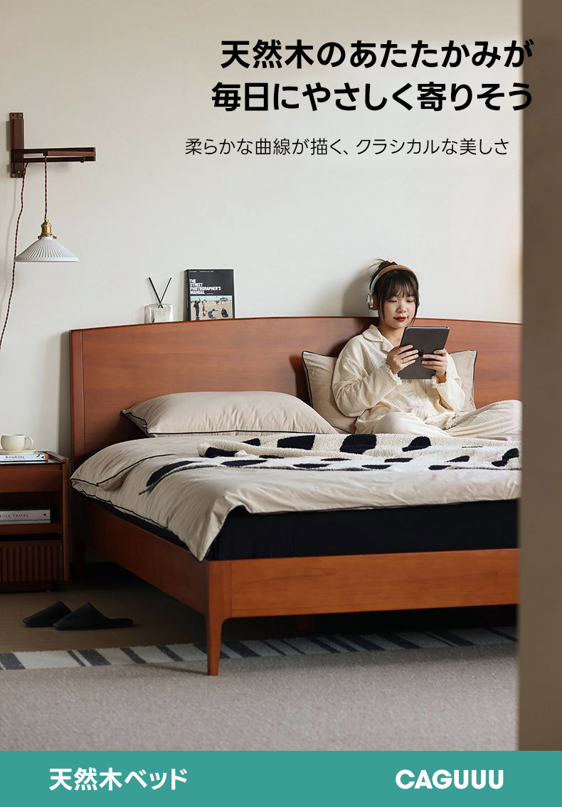 ツゲ材 アーチ型ヘッドボード木製ベッドフレーム | ヴィンテージの趣と