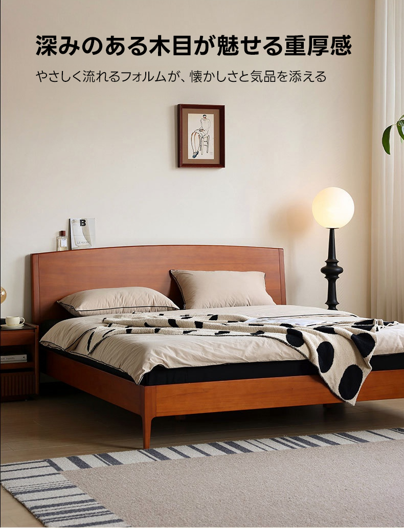 ツゲ材 アーチ型ヘッドボード木製ベッドフレーム – CAGUUU