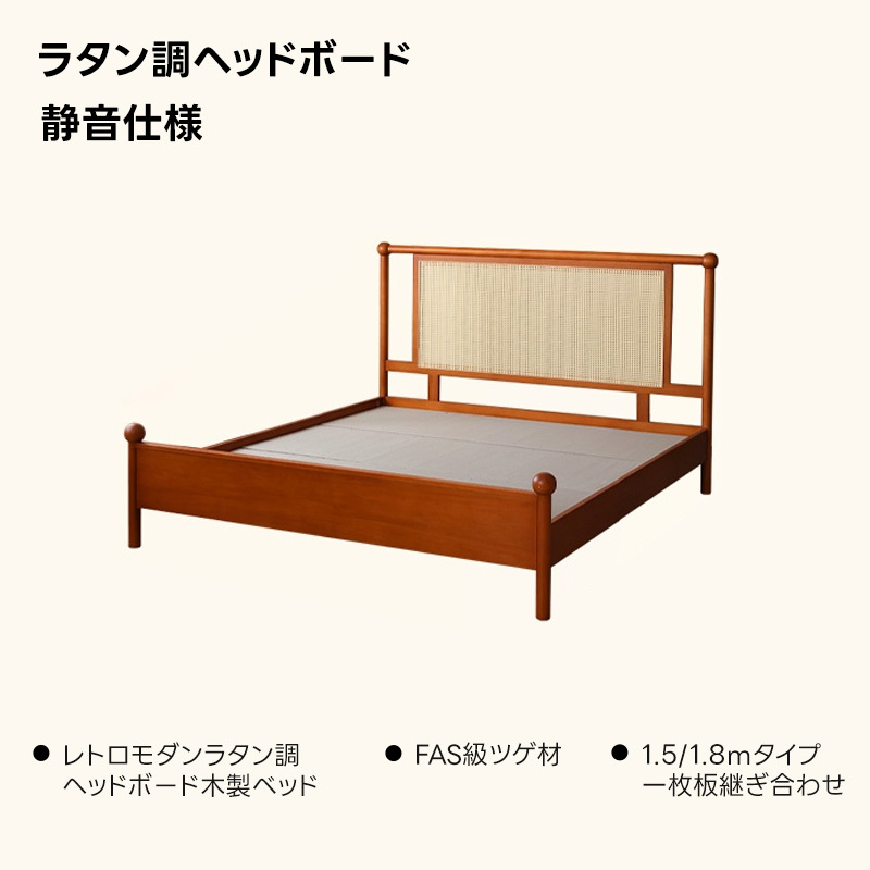 ツゲ材 アーチ型ヘッドボード木製ベッドフレーム