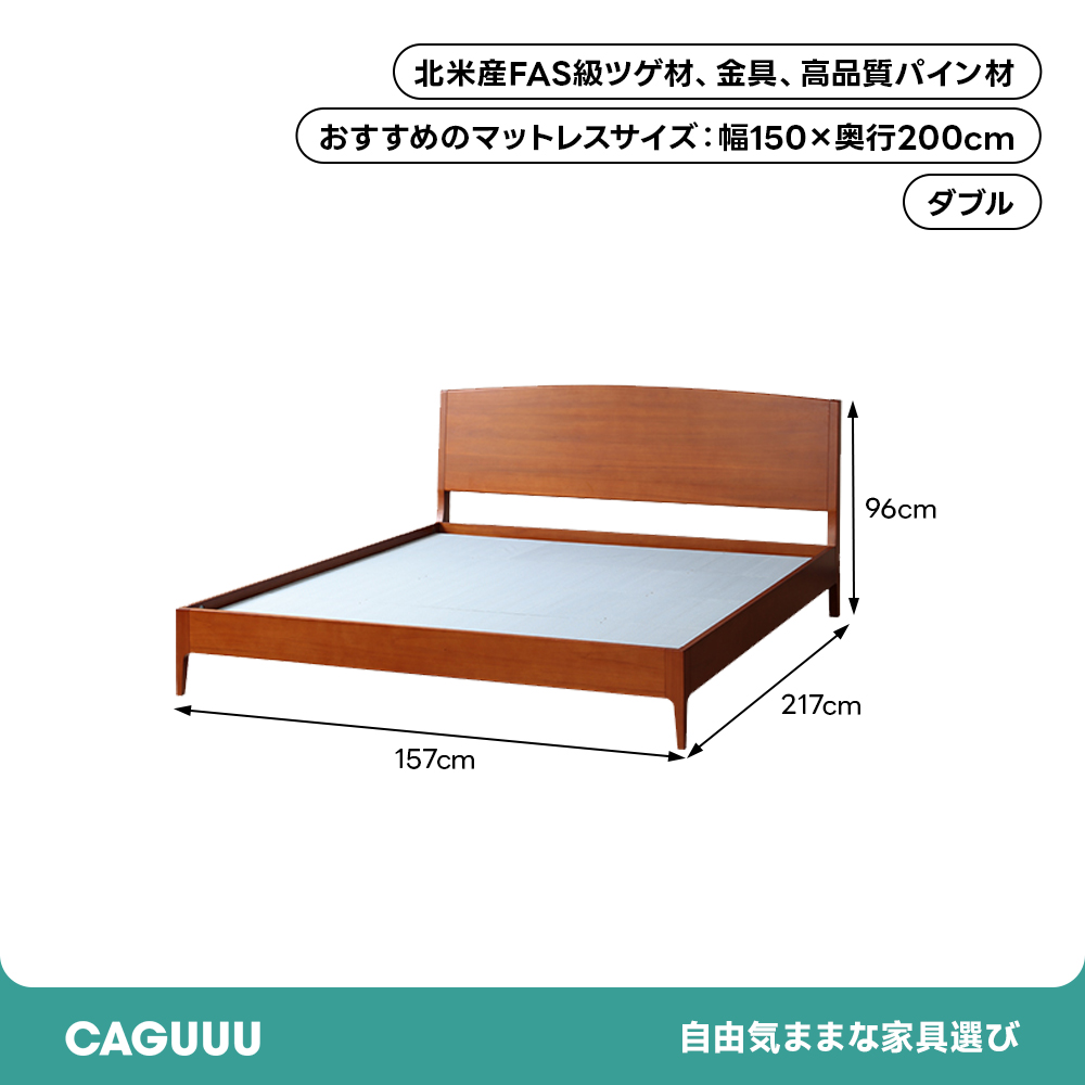 ツゲ材 アーチ型ヘッドボード木製ベッドフレーム – CAGUUU