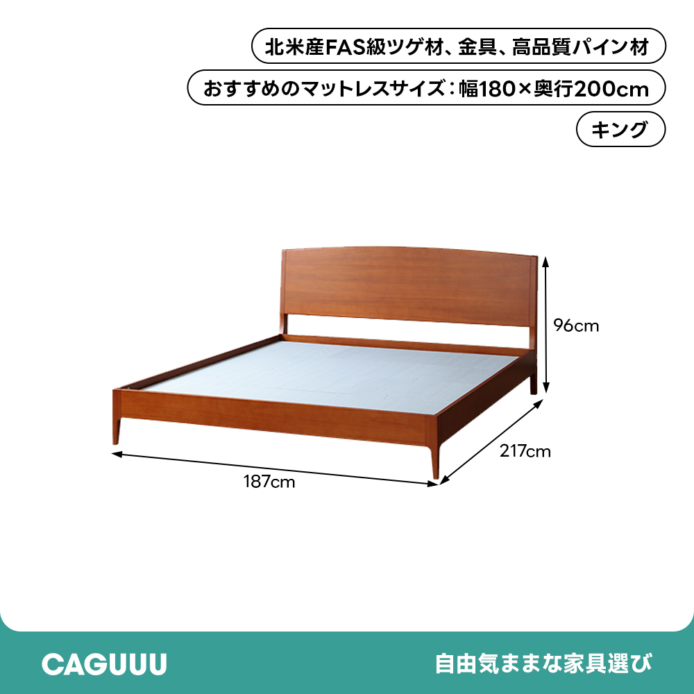 ツゲ材 アーチ型ヘッドボード木製ベッドフレーム