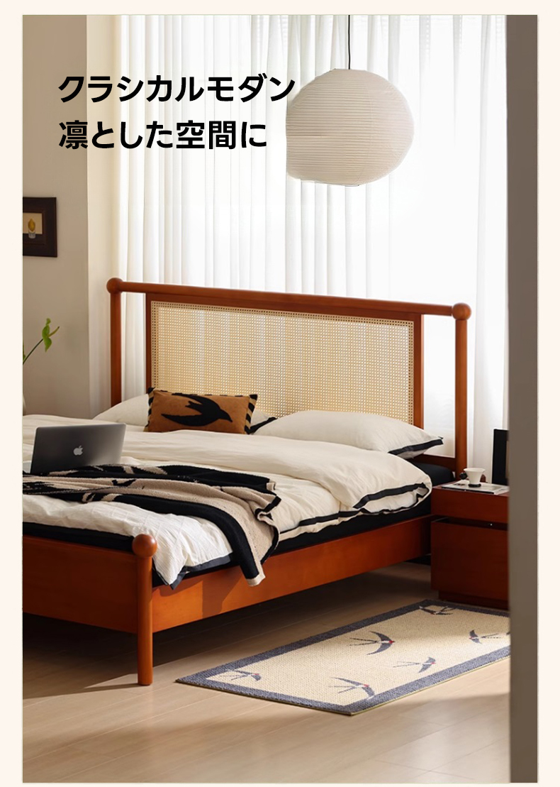 ツゲ材 レトロモダンラタン調ヘッドボード木製ベッド – CAGUUU