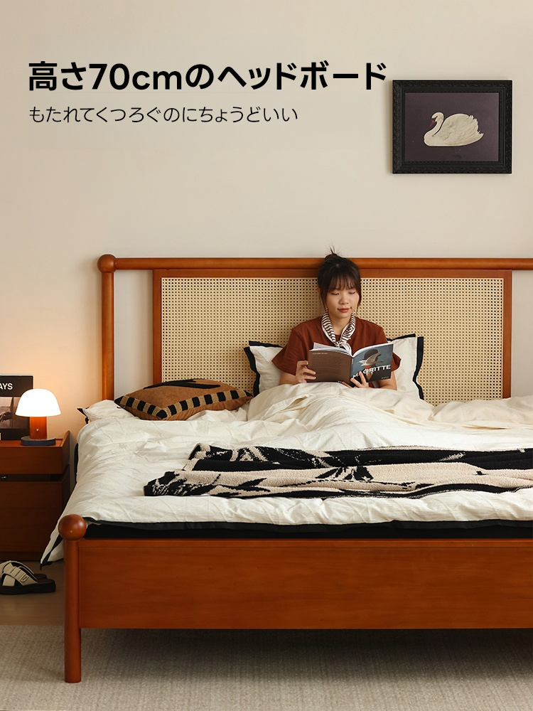ツゲ材 レトロモダンラタン調ヘッドボード木製ベッド