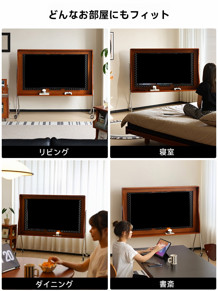 ツゲ材 有孔ボード付きテレビボード