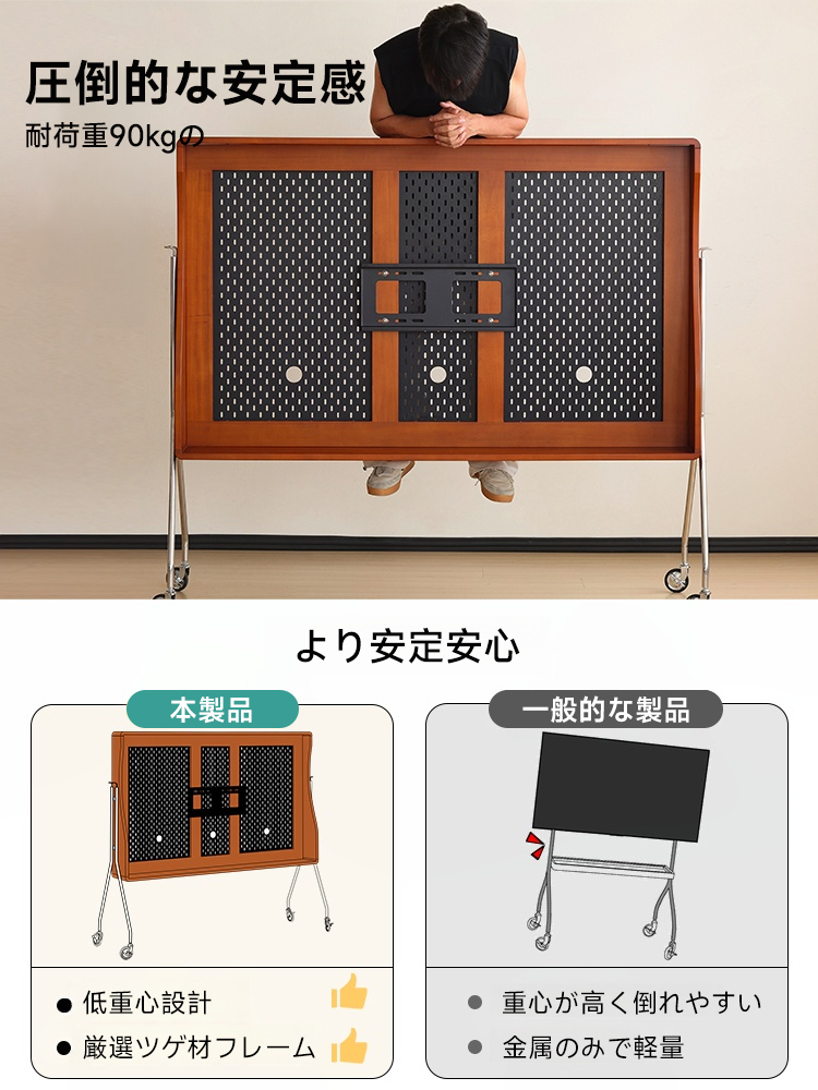 ツゲ材 有孔ボード付きテレビボード