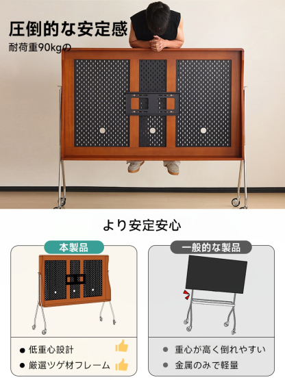 ツゲ材 有孔ボード付きテレビボード