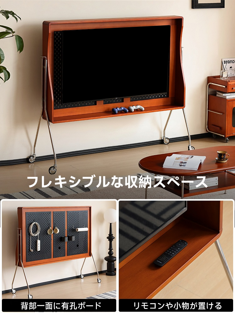 テレビスタンド – CAGUUU テレビスタンド – CAGUUU