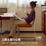 モダン風ラタンミックスチェア