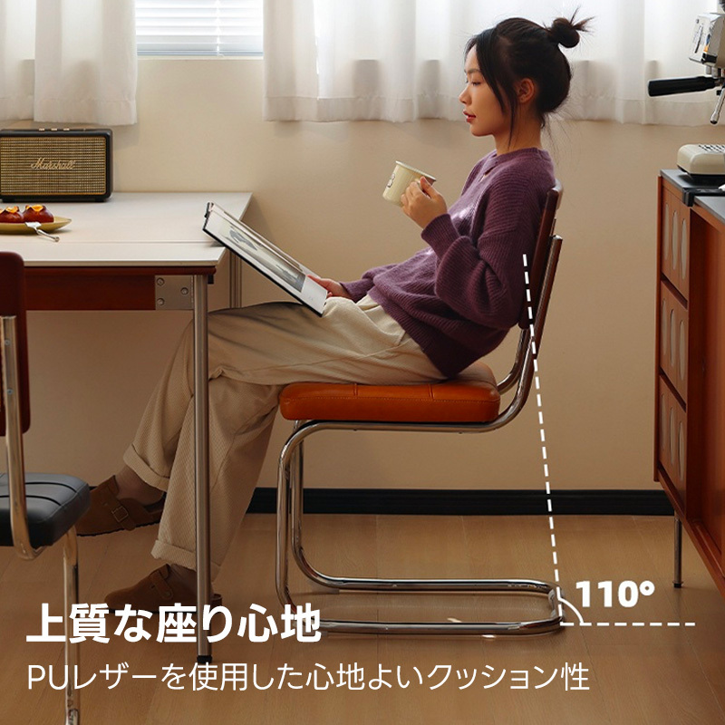 モダン風ラタンミックスチェア