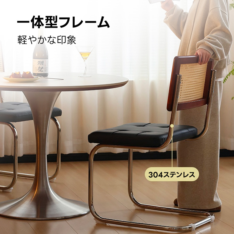三越製作所　ダイニングチェア　モダン ラタン　S3 楽天市場】【レビュー特典】ダイニングチェア ラタンチェア 天然