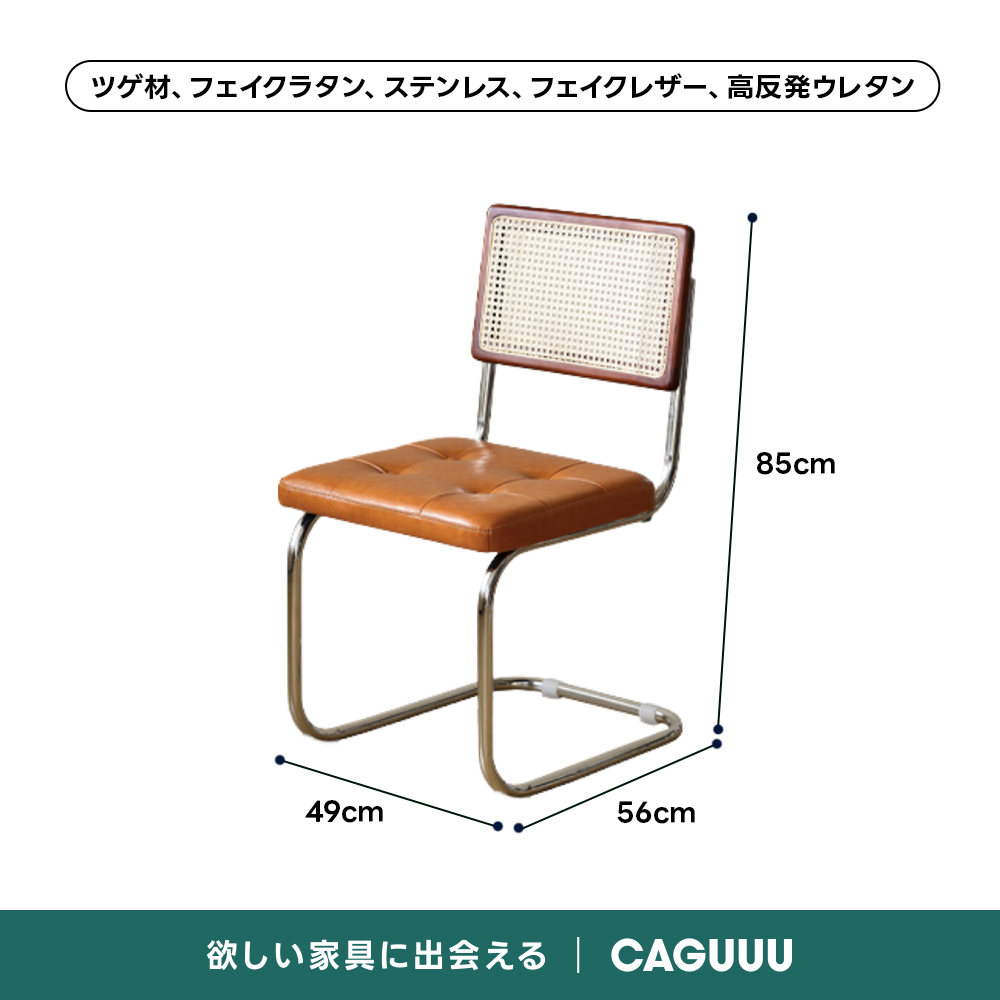 Woody Prime Vintage Box モダン風ラタンミックスチェア【高級天然ツゲ