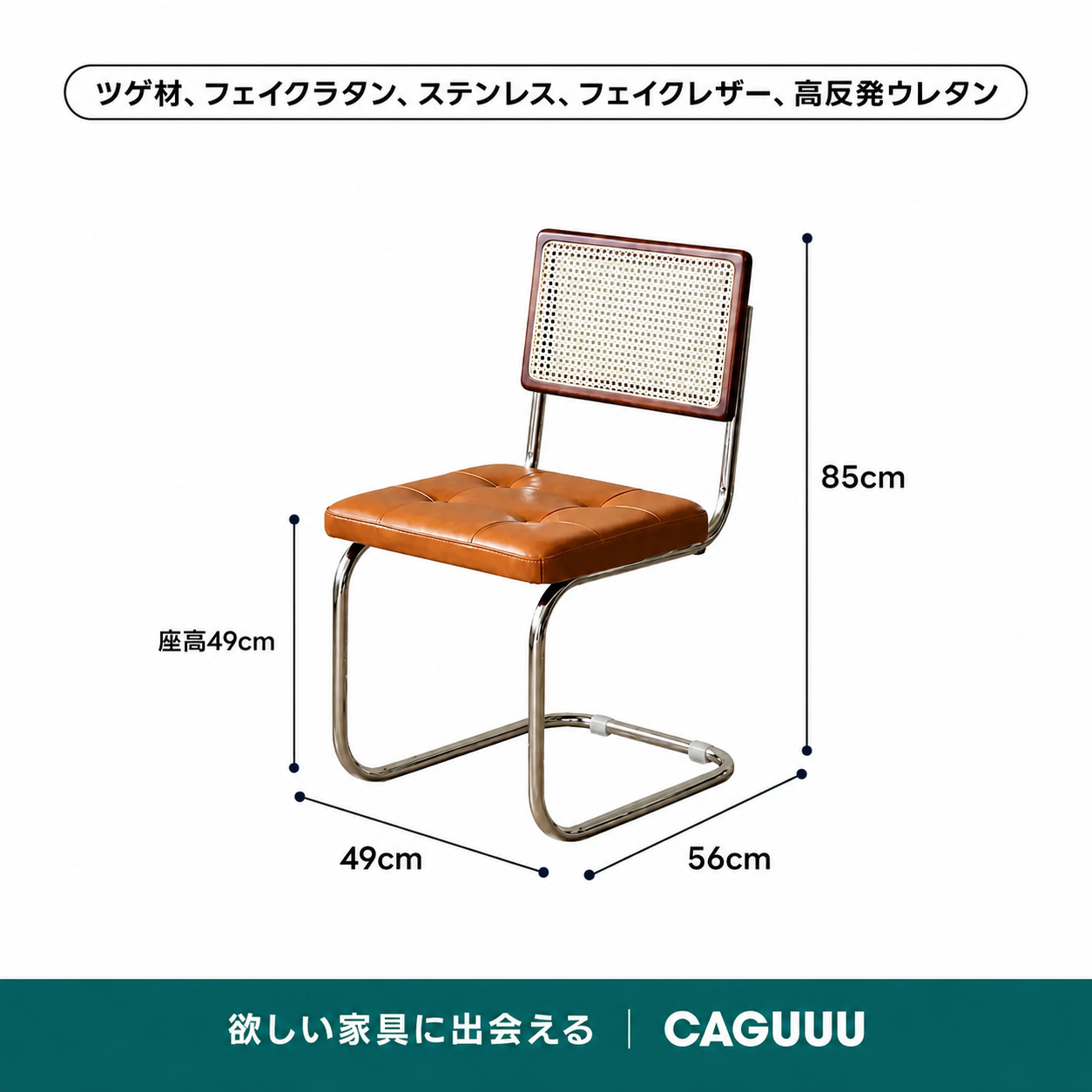 Woody Prime Vintage Box モダン風ラタンミックスチェア【高級天然ツゲ