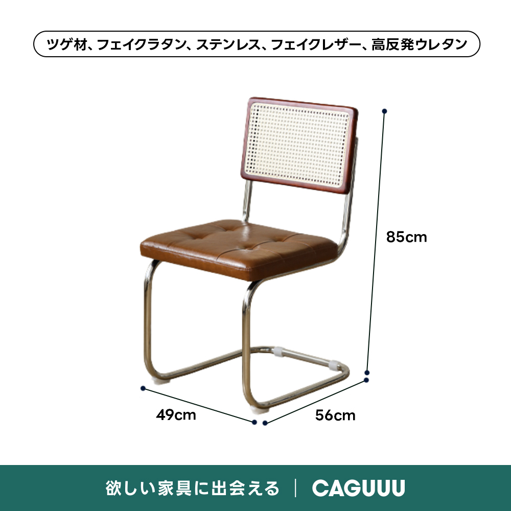 Woody Prime Vintage Box モダン風ラタンミックスチェア【高級天然ツゲ