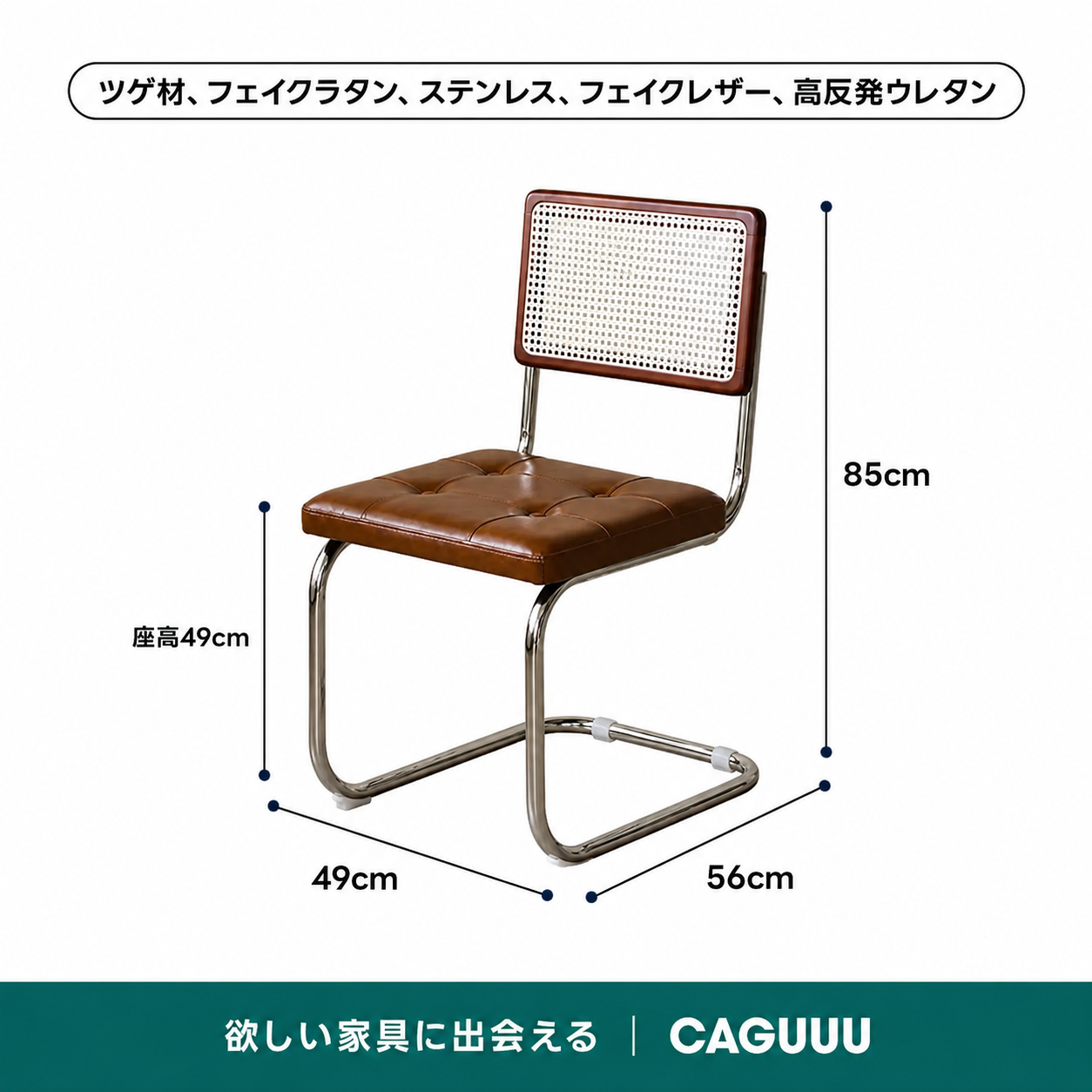 ラタン製チェア Woody Prime Vintage Box モダン風ラタンミックスチェア【高級天然ツゲ