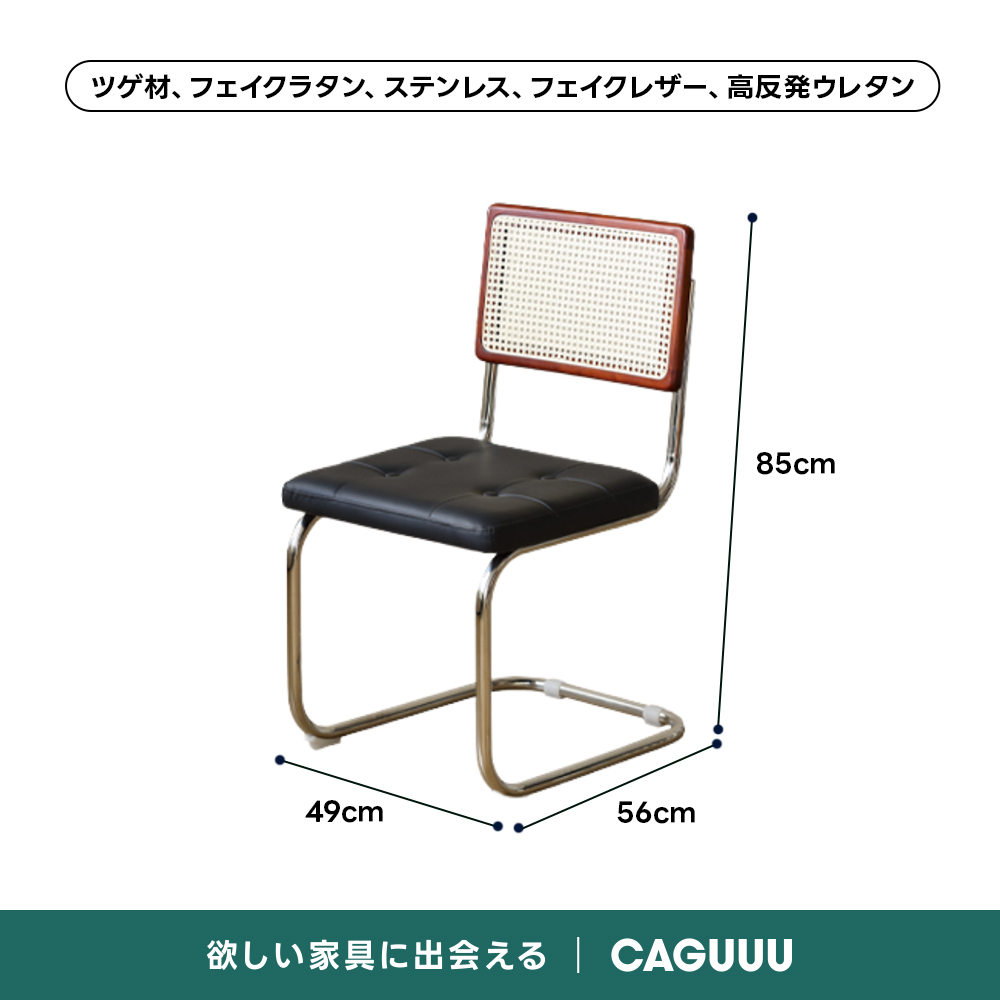 Woody Prime Vintage Box モダン風ラタンミックスチェア【高級天然ツゲ