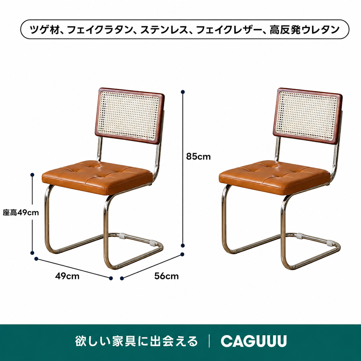 Woody Prime Vintage Box モダン風ラタンミックスチェア【高級天然ツゲ