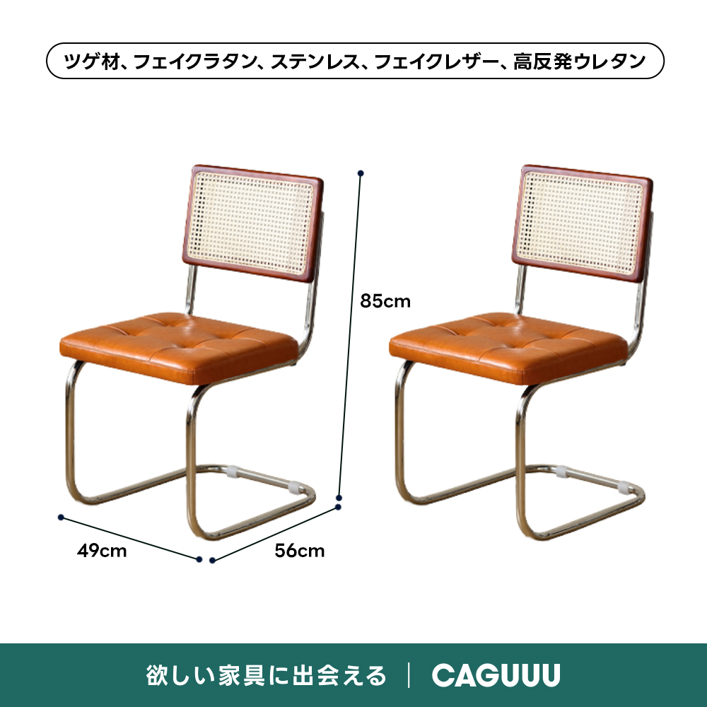 Woody Prime Vintage Box モダン風ラタンミックスチェア【高級天然ツゲ