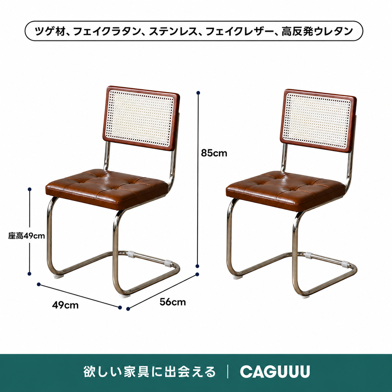 Woody Prime Vintage Box モダン風ラタンミックスチェア【高級天然ツゲ