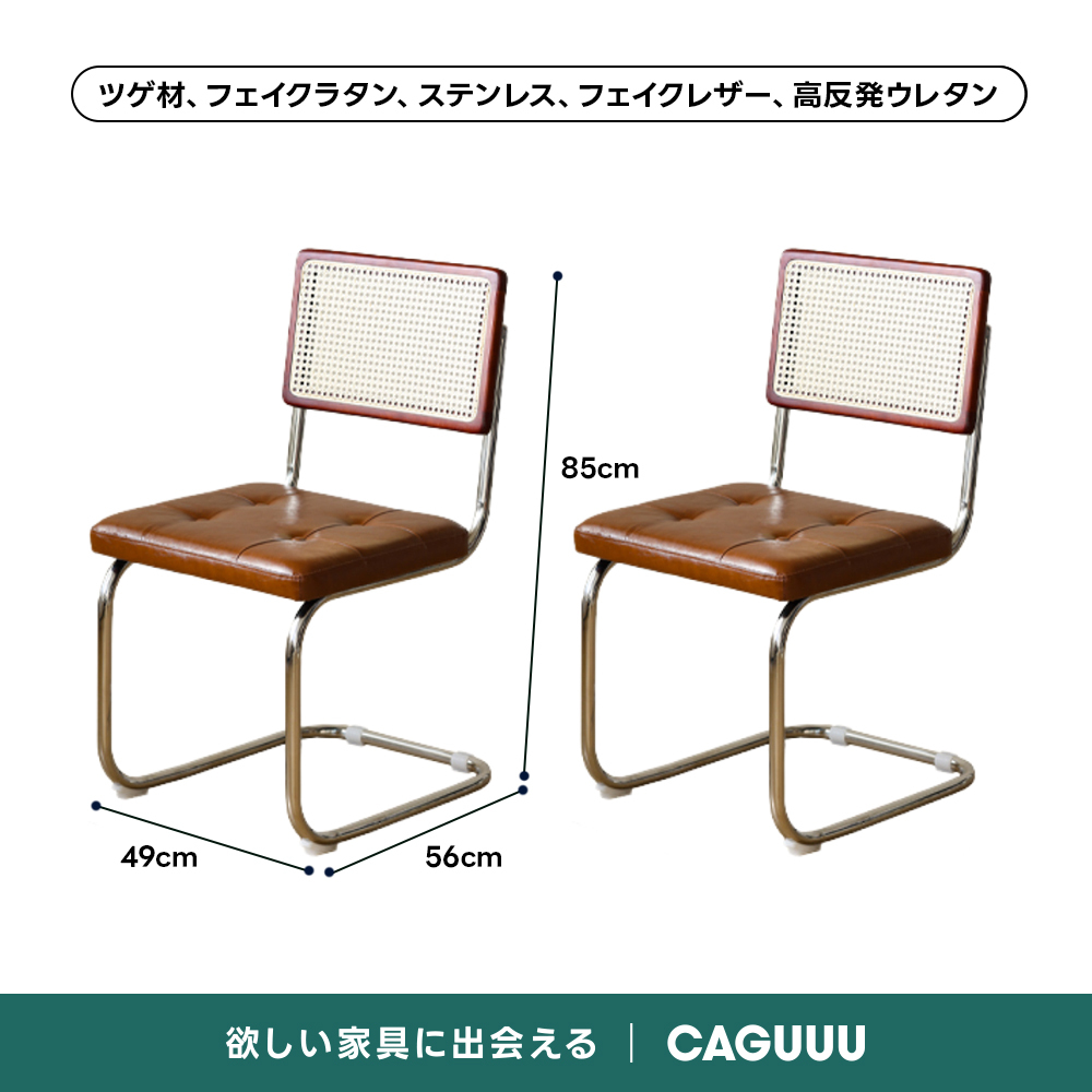 Woody Prime Vintage Box モダン風ラタンミックスチェア【高級天然ツゲ