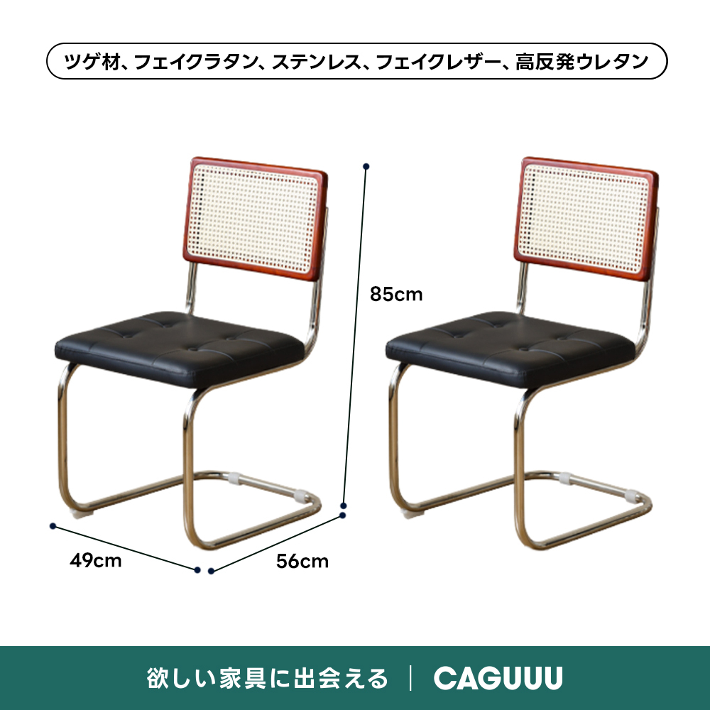 ヴィンテージ ラタンチェア Woody Prime Vintage Box モダン風ラタンミックスチェア【高級天然ツゲ