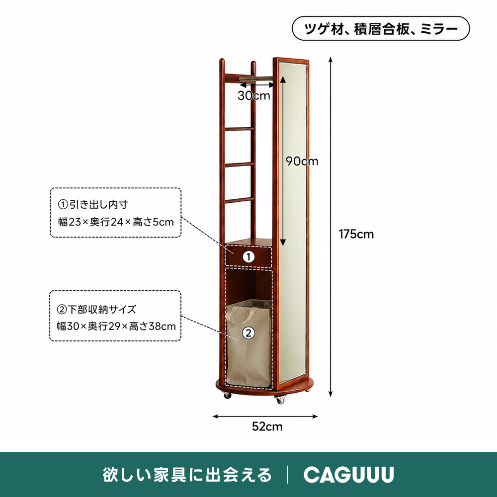Woody Prime Vintage Box 全身鏡付き多機能収納ラック【高級天然ツゲ材