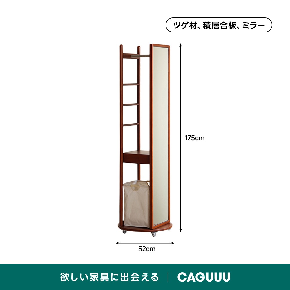 Woody Prime Vintage Box 全身鏡付き多機能収納ラック【高級天然ツゲ材