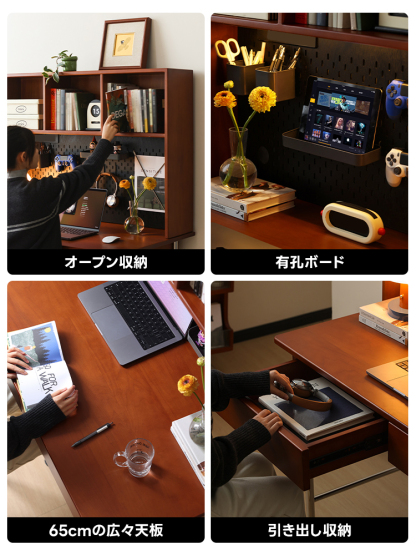 コンパクト収納デスク