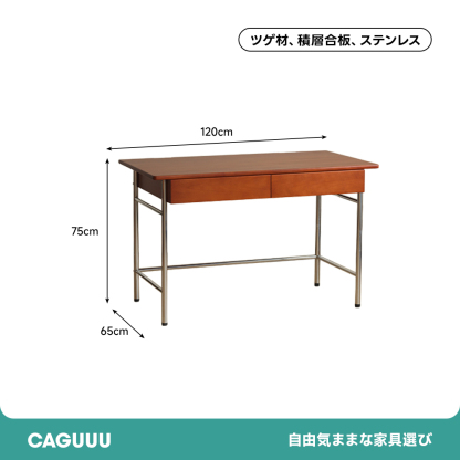 コンパクト収納デスク